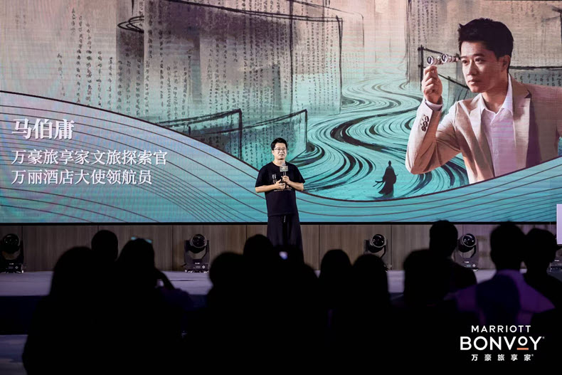 Marriott Bonvoy uses points to shape destination planning in China with Ma Boyong campaign image from news.marriott.com