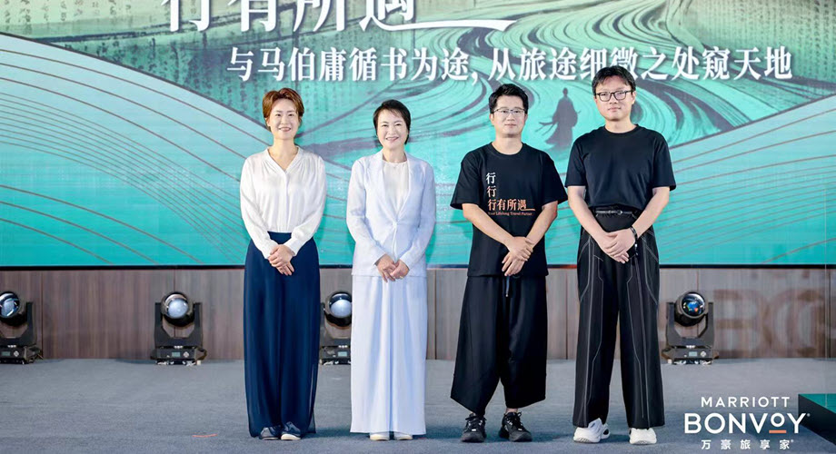 Marriott Bonvoy uses points to shape destination planning in China with Ma Boyong campaign image from news.marriott.com